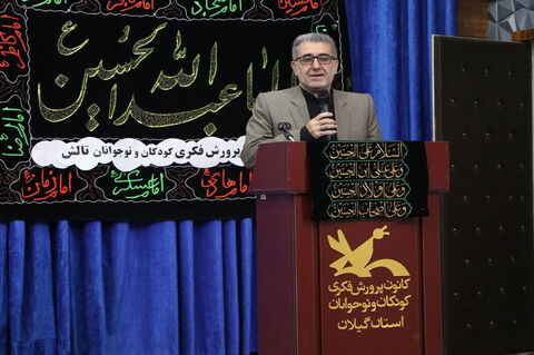 سومین گردهم‌آیی کودکان عاشورایی در استان گیلان