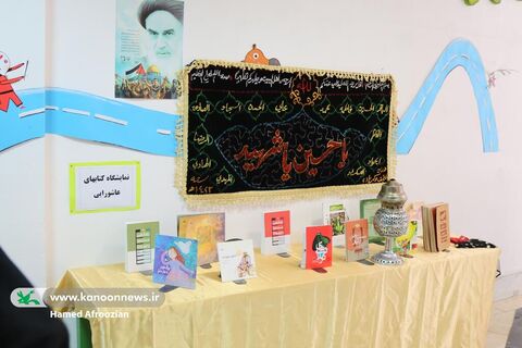 سومین گردهمایی کودکان عاشورایی در ساری