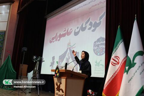 سومین گردهمایی کودکان عاشورایی در ساری