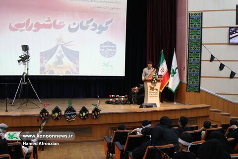 سومین گردهمایی کودکان عاشورایی در ساری