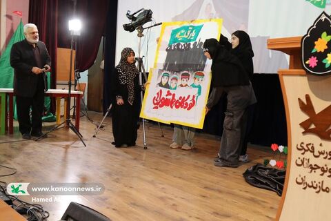 سومین گردهمایی کودکان عاشورایی در ساری