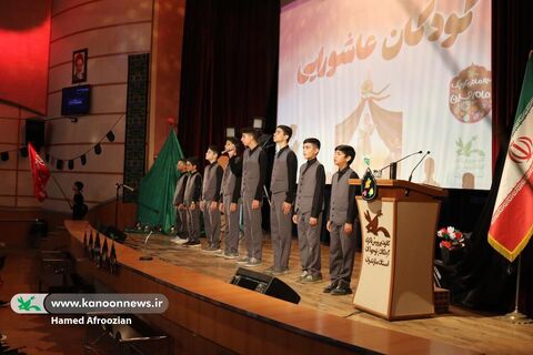 سومین گردهمایی کودکان عاشورایی در ساری