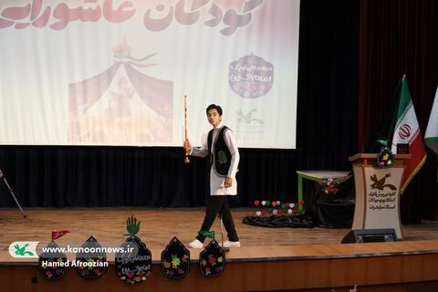 سومین گردهمایی کودکان عاشورایی در ساری