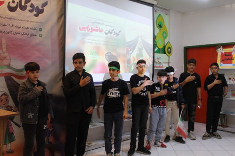 سومین گردهمایی کودکان عاشورایی در استان آذرباجان شرقی(1)