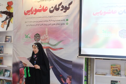 سومین گردهمایی کودکان عاشورایی در استان آذرباجان شرقی(1)