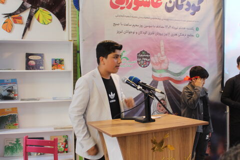 سومین گردهمایی کودکان عاشورایی در استان آذرباجان شرقی(1)
