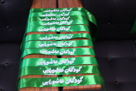 سومین گردهمایی کودکان عاشورایی در استان آذرباجان شرقی(2)