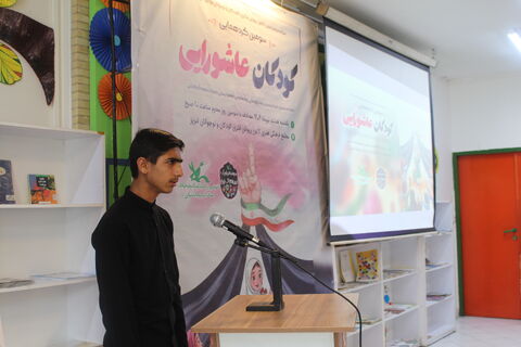 سومین گردهمایی کودکان عاشورایی در استان آذرباجان شرقی(2)
