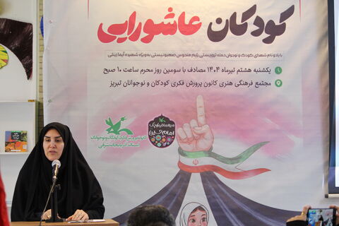 سومین گردهمایی کودکان عاشورایی در استان آذرباجان شرقی(2)