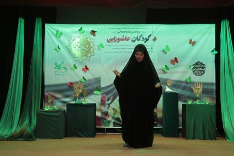 گردهمایی «کودکان عاشورایی» کانون استان اصفهان در قاب تصویر