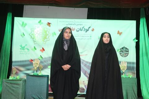 گردهمایی «کودکان عاشورایی» کانون استان اصفهان در قاب تصویر