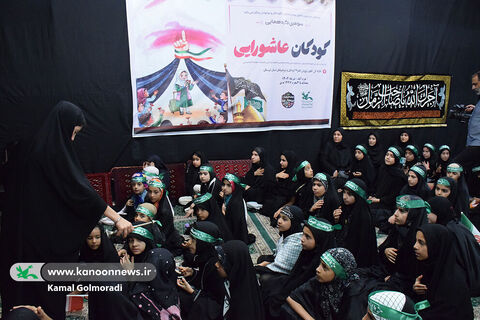 سومین گردهمایی «کودکان عاشورایی» کانون لرستان در خرم‌آباد