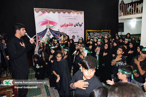 سومین گردهمایی «کودکان عاشورایی» کانون لرستان در خرم‌آباد