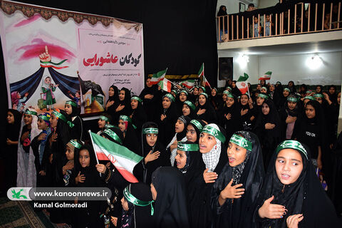 سومین گردهمایی «کودکان عاشورایی» کانون لرستان در خرم‌آباد