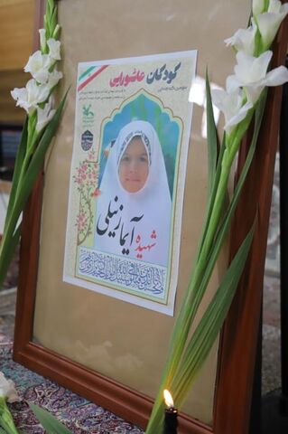گردهمایی کودکان عاشورایی در اردبیل
