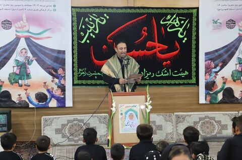 گردهمایی کودکان عاشورایی در اردبیل
