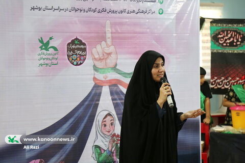 سومین گردهمایی کودکان عاشورایی کانون استان بوشهر با مدیرکل به روایت تصویر