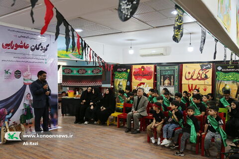 سومین گردهمایی کودکان عاشورایی کانون استان بوشهر با مدیرکل به روایت تصویر