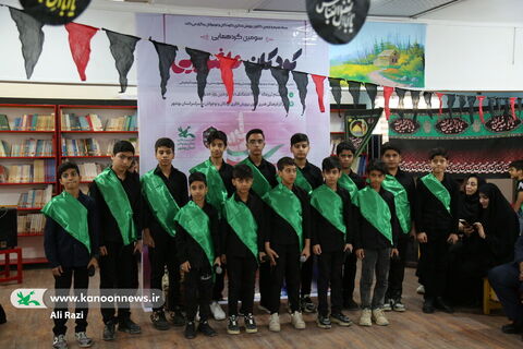 سومین گردهمایی کودکان عاشورایی کانون استان بوشهر با مدیرکل به روایت تصویر