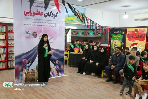 سومین گردهمایی کودکان عاشورایی کانون استان بوشهر با مدیرکل به روایت تصویر