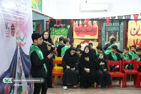 سومین گردهمایی کودکان عاشورایی کانون استان بوشهر با مدیرکل به روایت تصویر