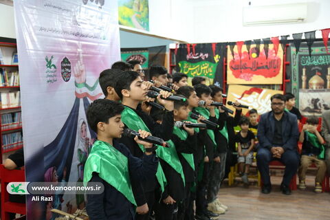 سومین گردهمایی کودکان عاشورایی کانون استان بوشهر با مدیرکل به روایت تصویر