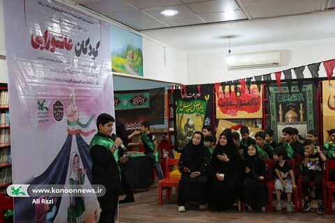 سومین گردهمایی کودکان عاشورایی کانون استان بوشهر با مدیرکل به روایت تصویر