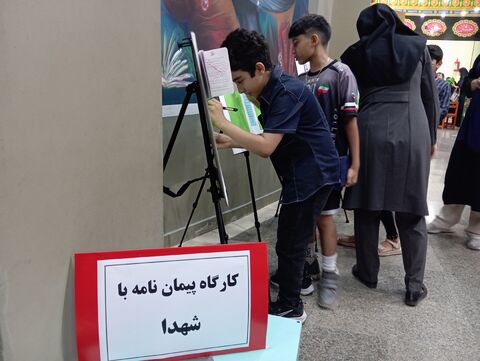 همزمان با سراسرکشور؛ سومین گردهمایی کودکان عاشورایی در کانون هرمزگان برگزارشد