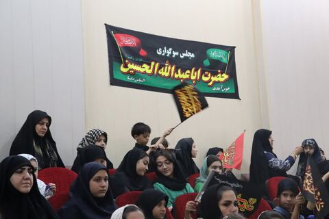 همزمان با سوم ماه محرم برگزاری سومین گردهمایی کودکان عاشورایی در مجتمع شهید فرخی کانون پرورش فکری کودکان و نوجوانان ارومیه با حضور کودکان و نوجوانان و خانواده ها