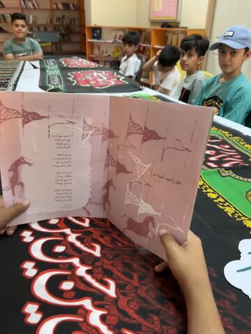 سومین گردهمایی کودکان عاشورایی کرمانشاه