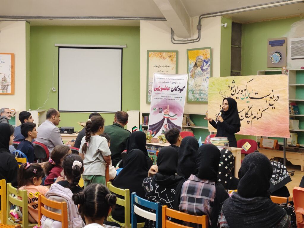 سومین گردهمایی کودکان عاشورایی در اهواز