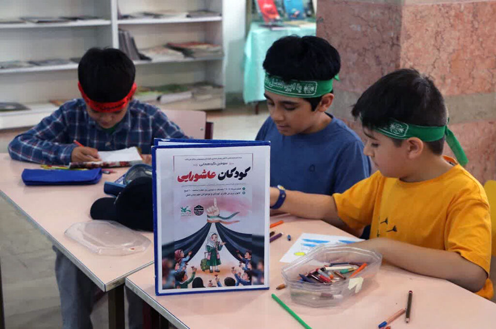 برگزاری گردهمآیی کودکان عاشورایی در کانون «تالش» و «سیاهکل»/  حرکتی در امتداد نغمههای حسینی و به یاد لالههای پَرپَر