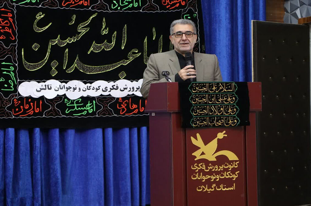 برگزاری گردهم‌آیی کودکان عاشورایی در کانون «تالش» و «سیاهکل»/  حرکتی در امتداد نغمه‌های حسینی و به یاد لاله‌های پَرپَر
