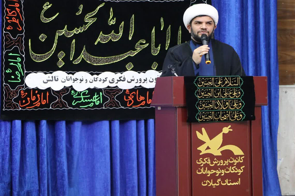 برگزاری گردهمآیی کودکان عاشورایی در کانون «تالش» و «سیاهکل»/  حرکتی در امتداد نغمههای حسینی و به یاد لالههای پَرپَر