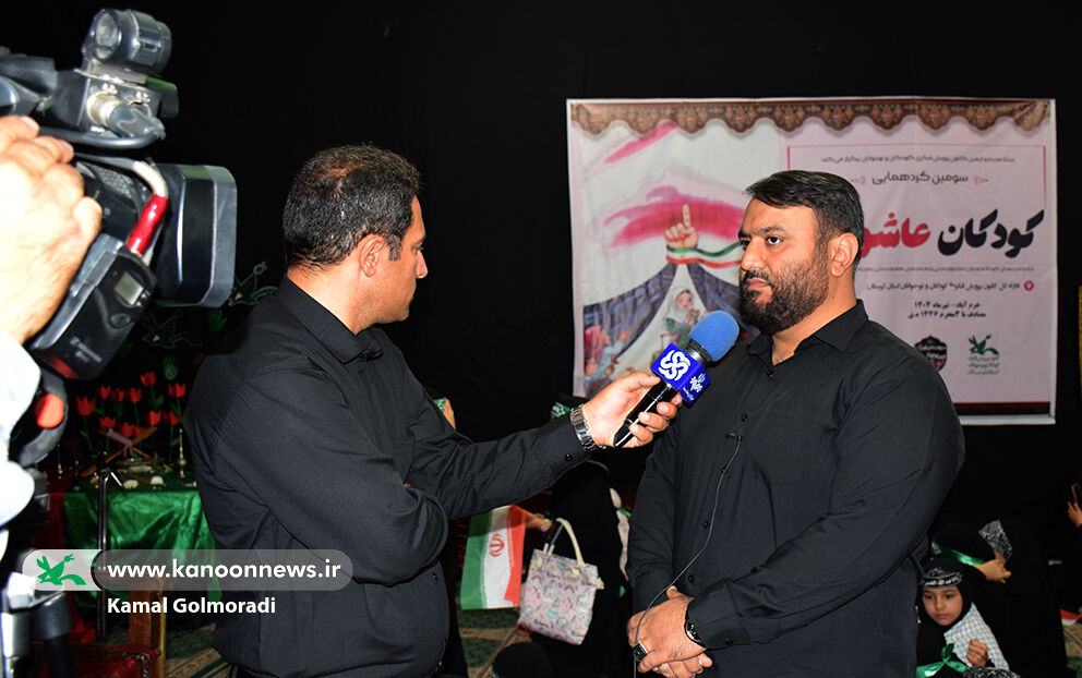 سومین گردهمایی «کودکان عاشورایی» کانون لرستان در خرمآباد گزارش تلویزیونی از برگزاری سومین گردهمایی «کودکان عاشورایی» کانون لرستان در خرمآباد