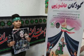 قصه شهیده آیما زینلی برای کودکان عاشورایی از زبان مادر داغدارش