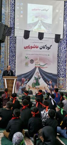 خراسان جنوبی عاشورا