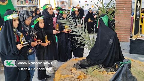 برگزاری سومین همایش کودکان عاشورایی در مراکز فرهنگی هنری کانون سیستان و بلوچستان