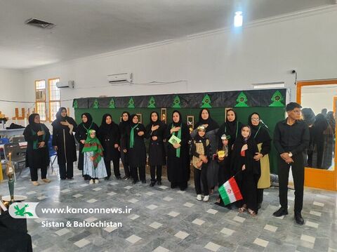 برگزاری سومین همایش کودکان عاشورایی در مراکز فرهنگی هنری کانون سیستان و بلوچستان