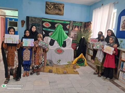 برگزاری سومین همایش کودکان عاشورایی در مراکز فرهنگی هنری کانون سیستان و بلوچستان