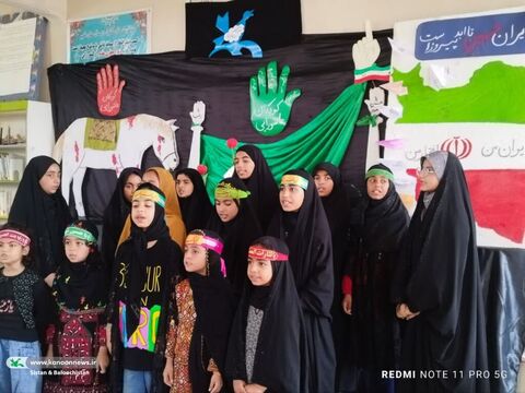 سومین همایش کودکان عاشورایی در مراکز فرهنگی هنری کانون سیستان و بلوچستان