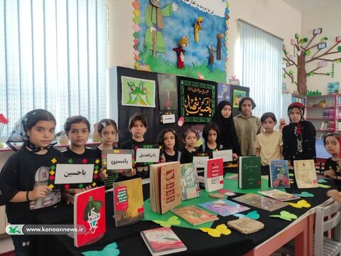 گردهمایی «کودکان عاشورایی» در مراکز کانون لرستان