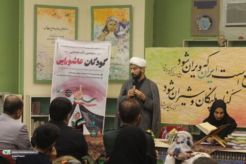 سومین «گردهمایی کودکان عاشورایی» در اهواز
