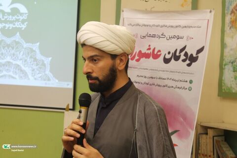 سومین «گردهمایی کودکان عاشورایی» در اهواز
