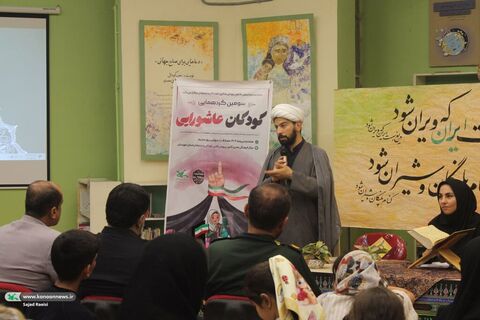 سومین «گردهمایی کودکان عاشورایی» در اهواز