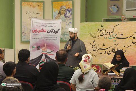 سومین «گردهمایی کودکان عاشورایی» در اهواز