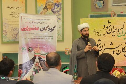 سومین «گردهمایی کودکان عاشورایی» در اهواز