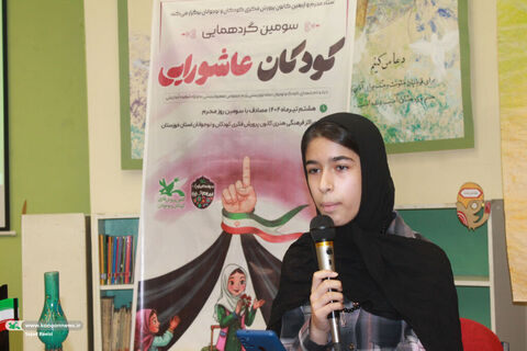 سومین «گردهمایی کودکان عاشورایی» در اهواز