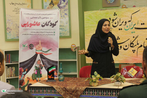 سومین «گردهمایی کودکان عاشورایی» در اهواز
