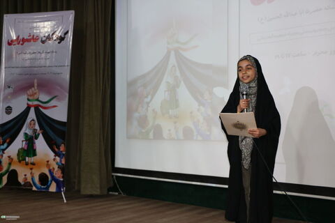 سومین «گردهمایی کودکان عاشورایی» درکانون فارس  (۱)